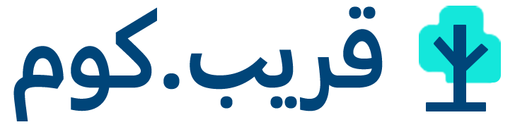 قريب.كوم